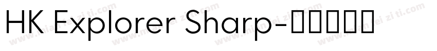 HK Explorer Sharp字体转换